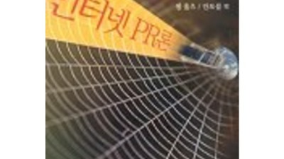 놓치면 후회할 PR론 특가 정보! 득템 꿀팁 대방출🎁